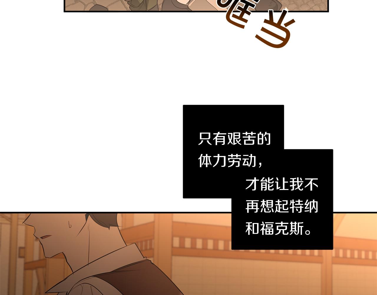第74话 隐姓埋名138
