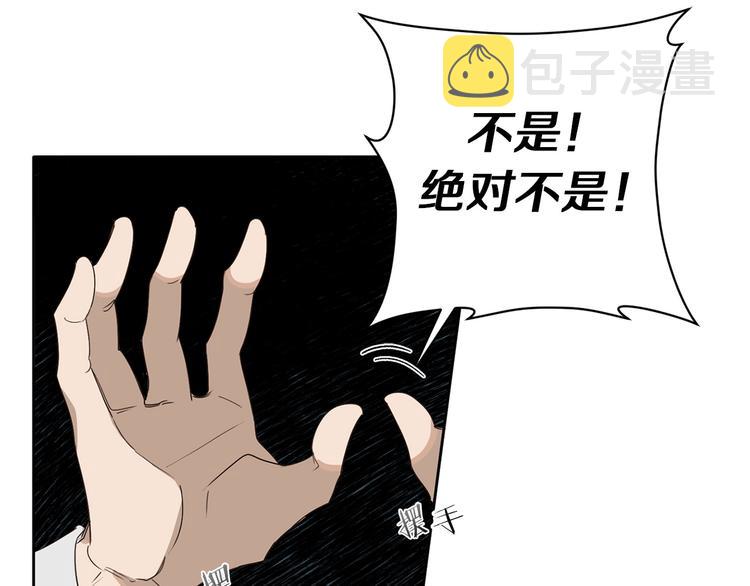 第3话 共进晚餐131