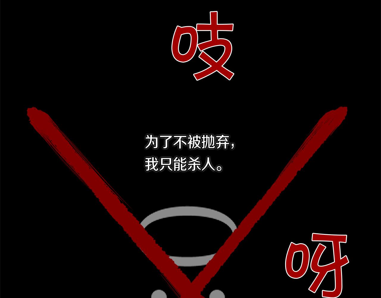 第58话 恶劣的存在65
