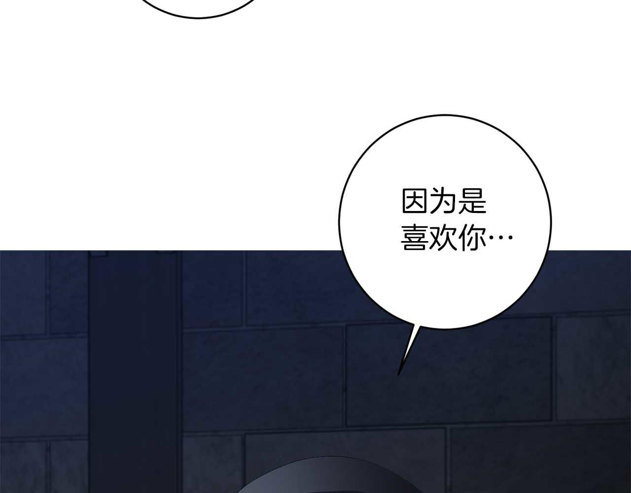 第40话 安全距离129