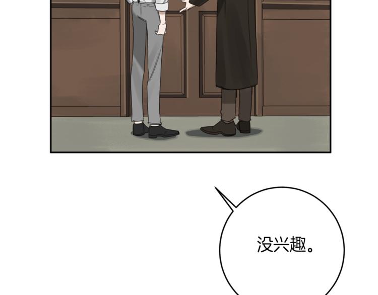 第13话 神奇的偶然58