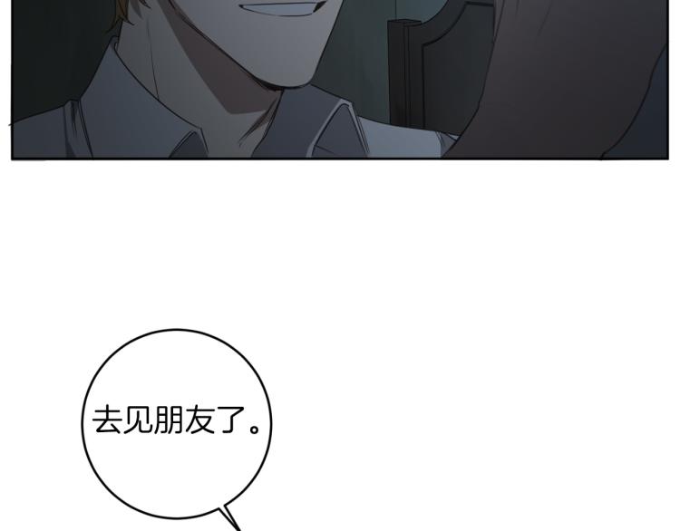 第27话 第二双眼睛72