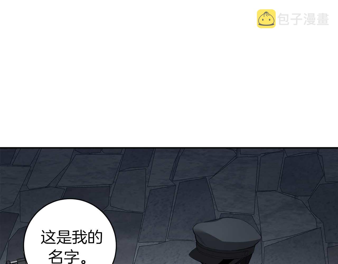 第41话 你的名字53