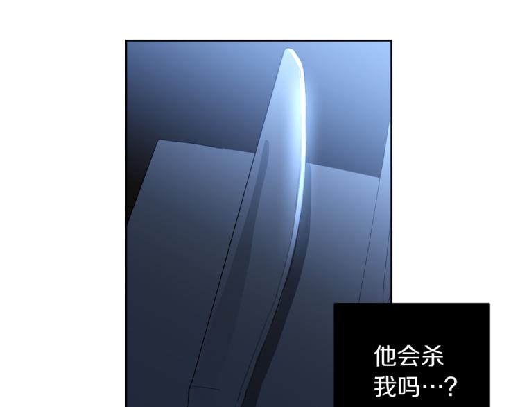 第21话 你会杀我吗？25