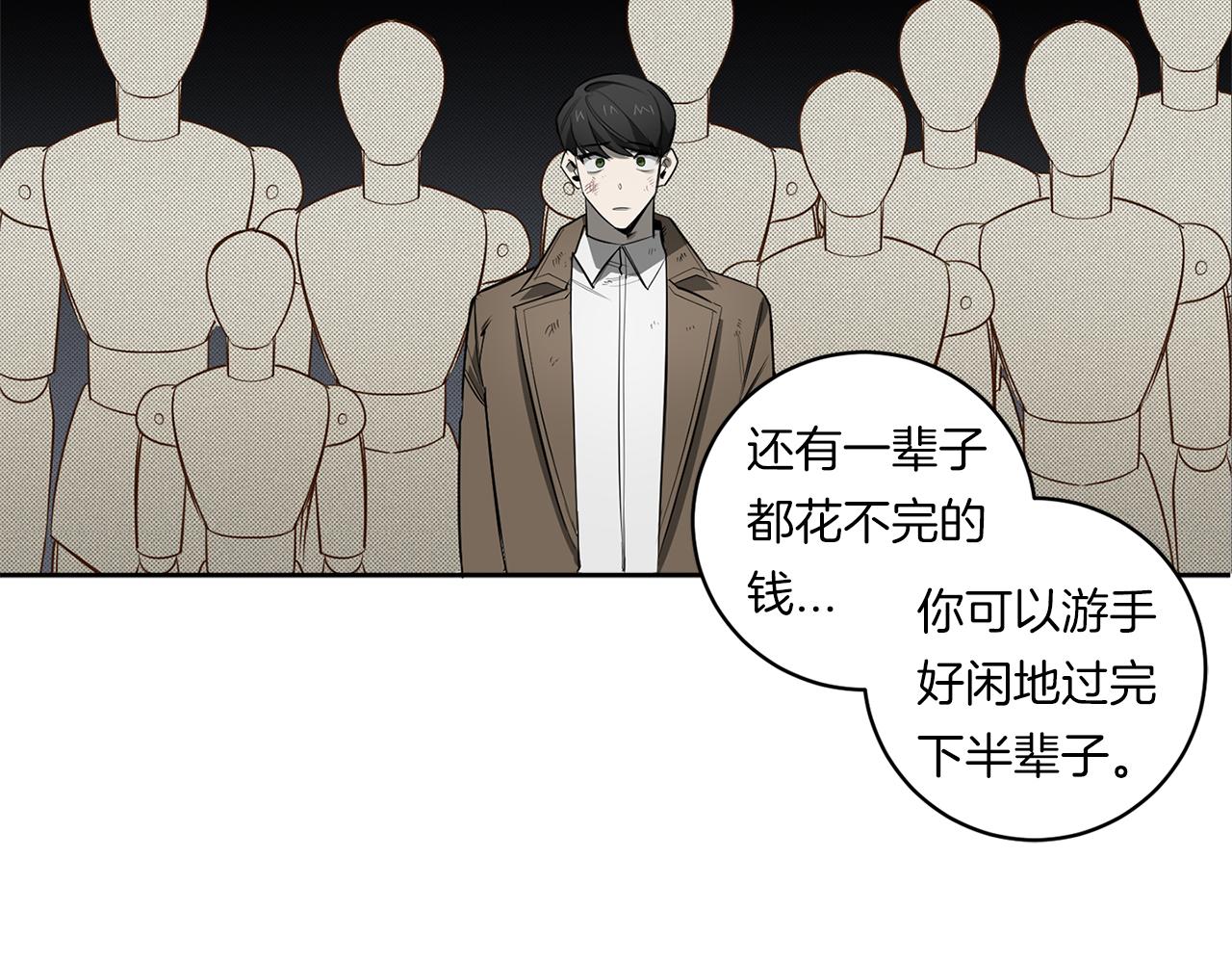 第84话 二选一15