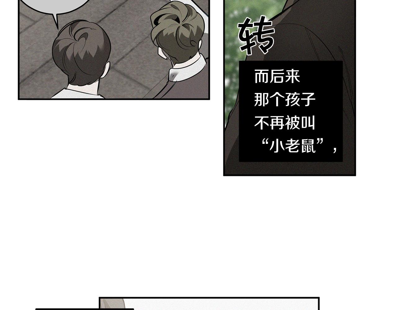 第81话 令人作呕94