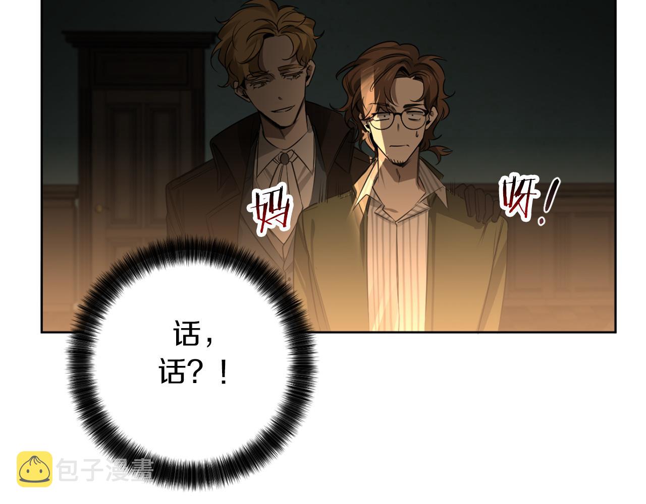 第31话 第二次失败43