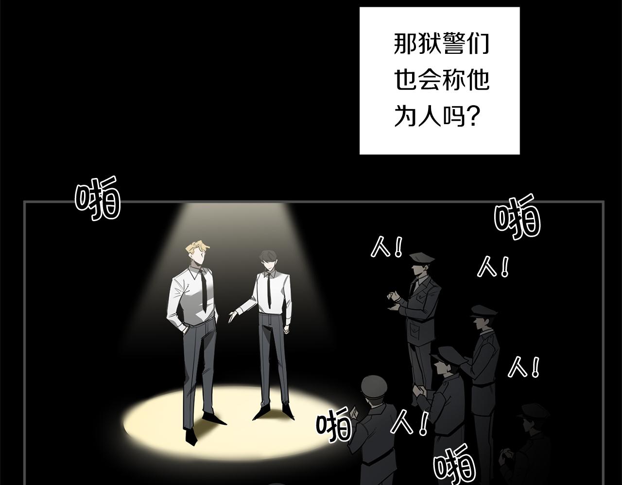 第81话 令人作呕105