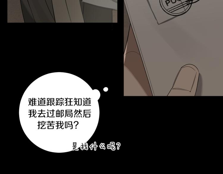 第17话 别的客人33