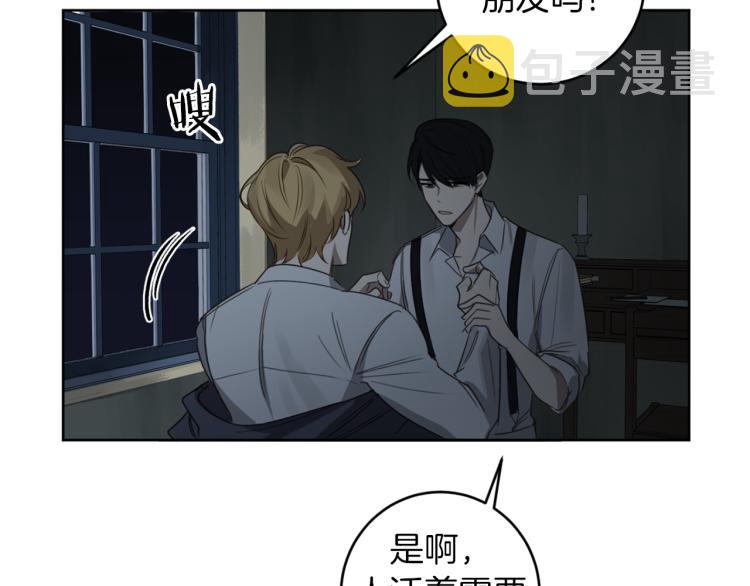 第27话 第二双眼睛74