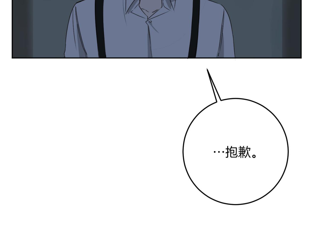 第19话 无罪的人108
