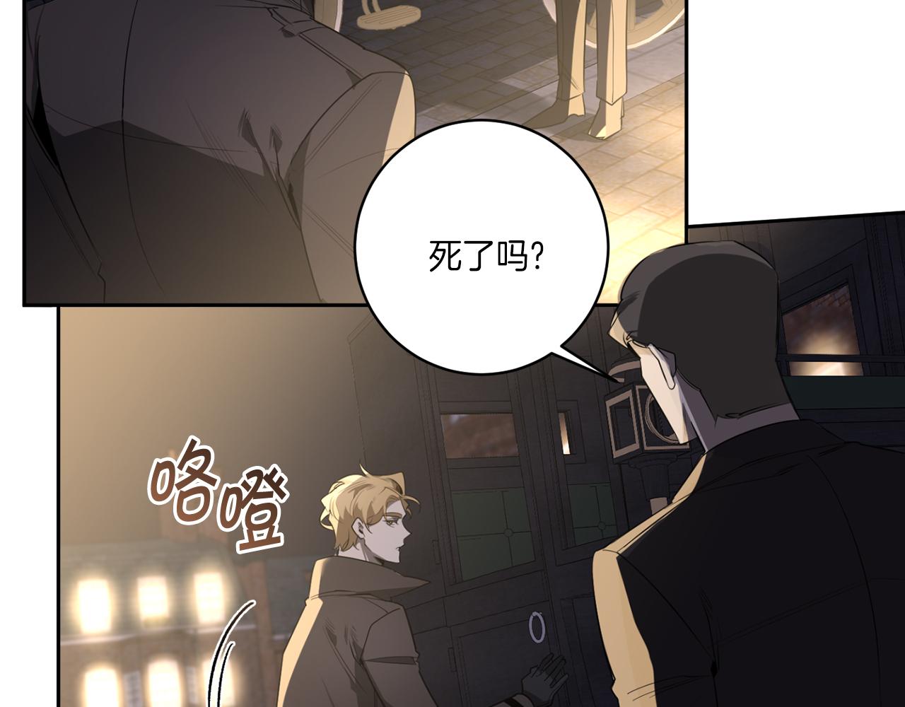 第54话 你没有名字42