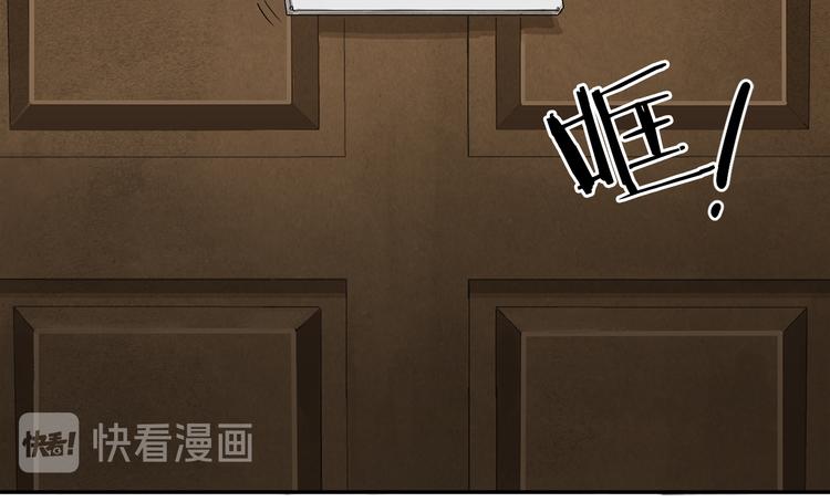 第1话 连环杀人案76