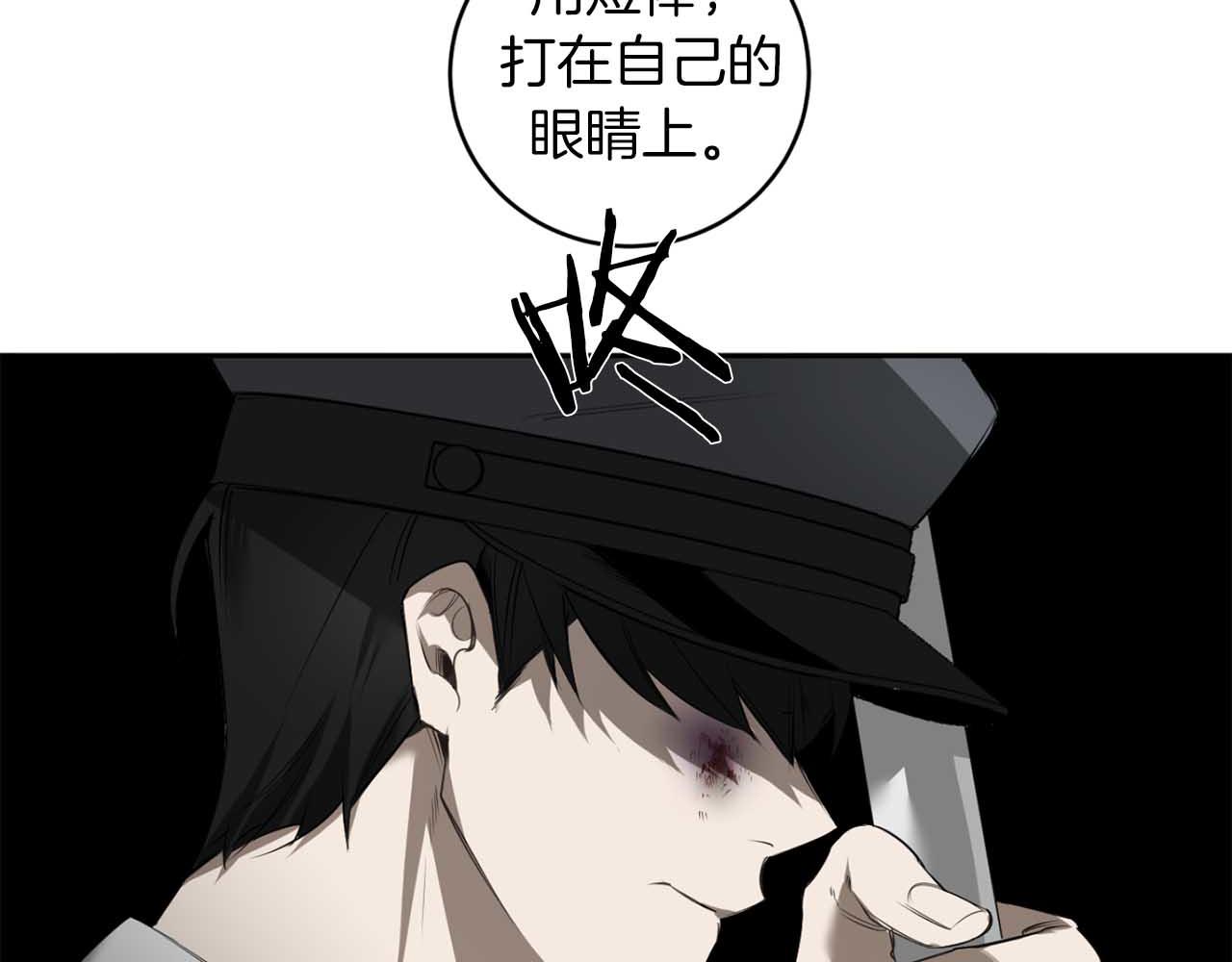 第37话 止疼药57