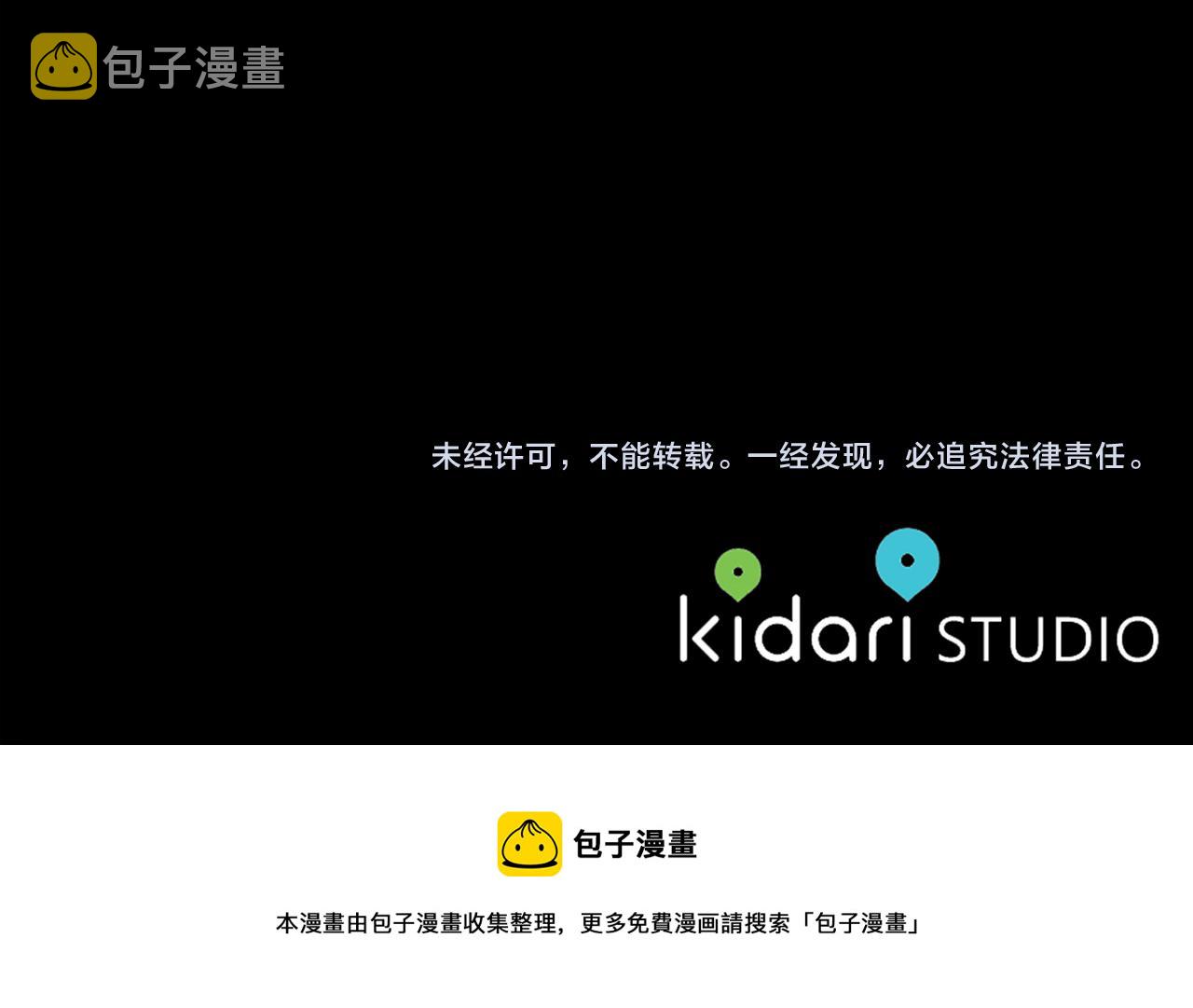 第83话 因爲怜悯120