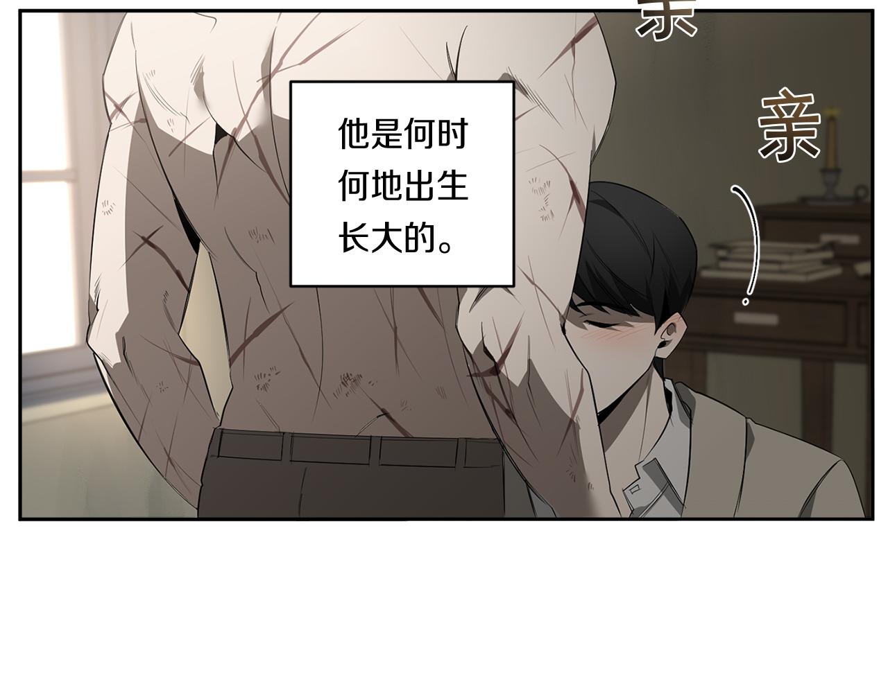 第58话 恶劣的存在18
