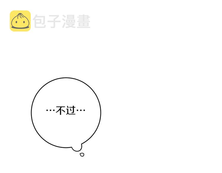 第11话 你是坏人吗？106