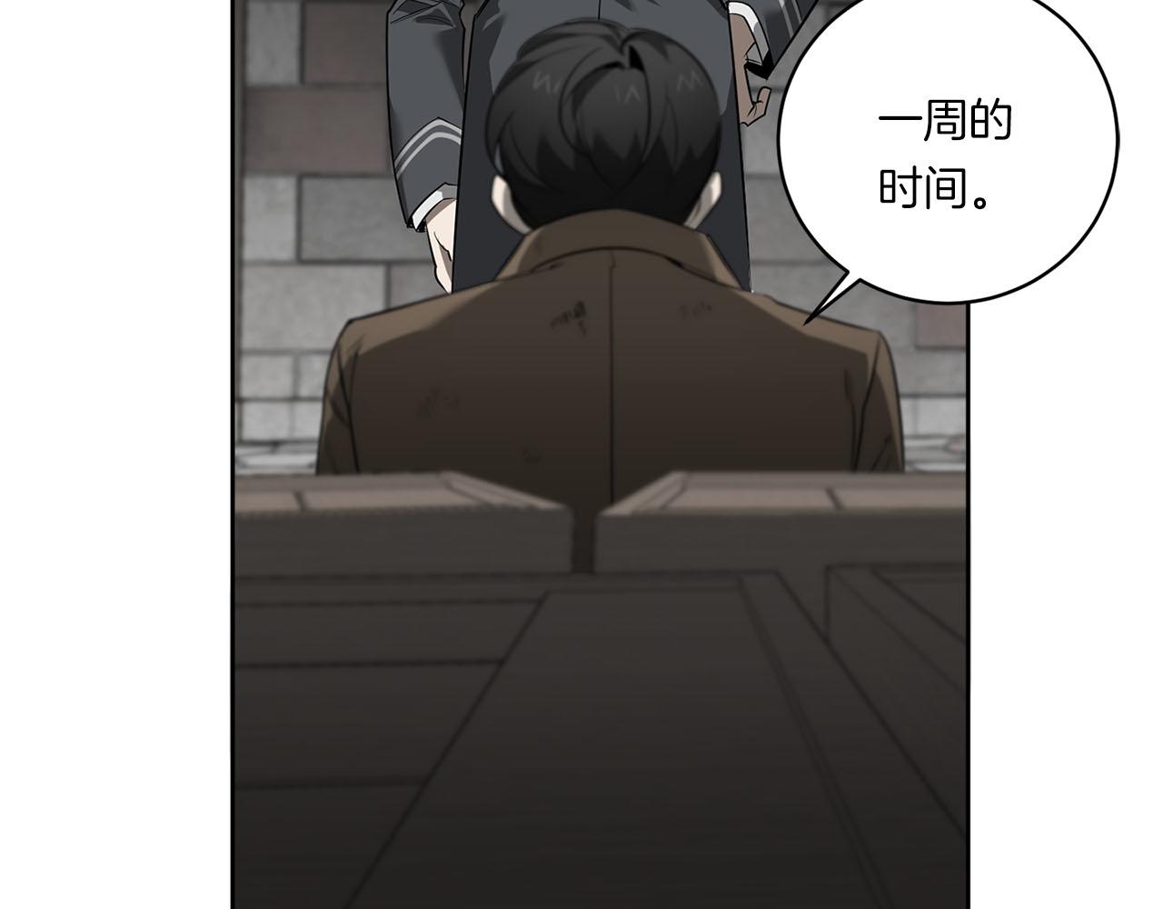 第84话 二选一41