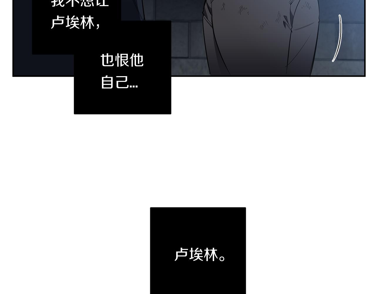 第84话 二选一142