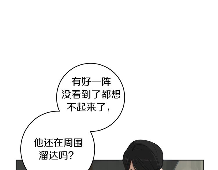 第7话 奇怪的饮料117