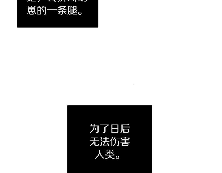 第20话 一次性玩具78