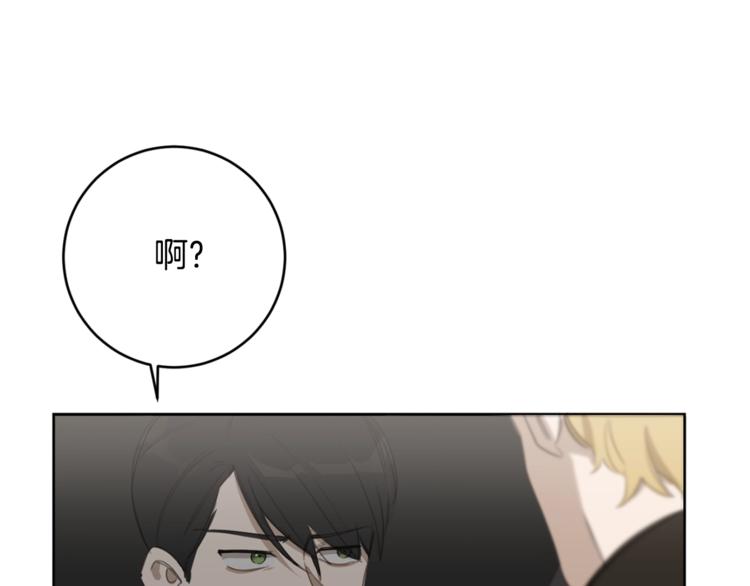 第15话 补偿109