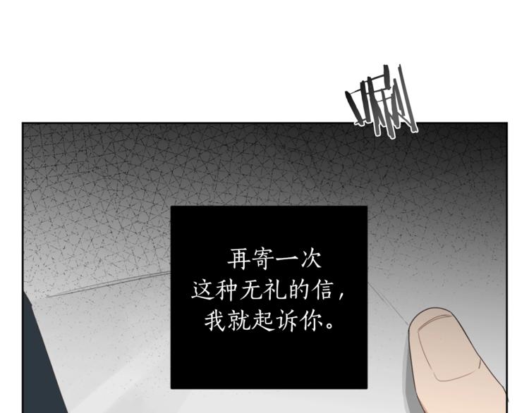第7话 奇怪的饮料47