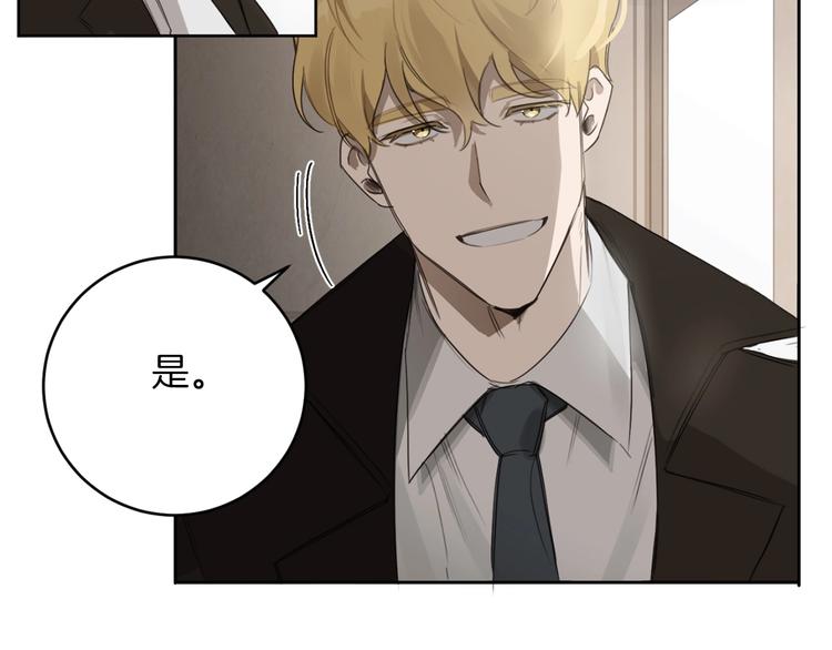 第14话 你在跟踪我？65