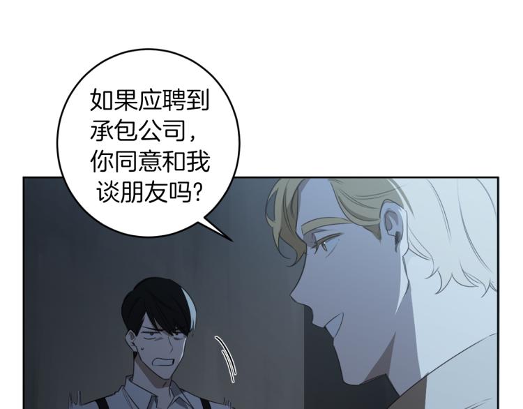 第21话 你会杀我吗？40
