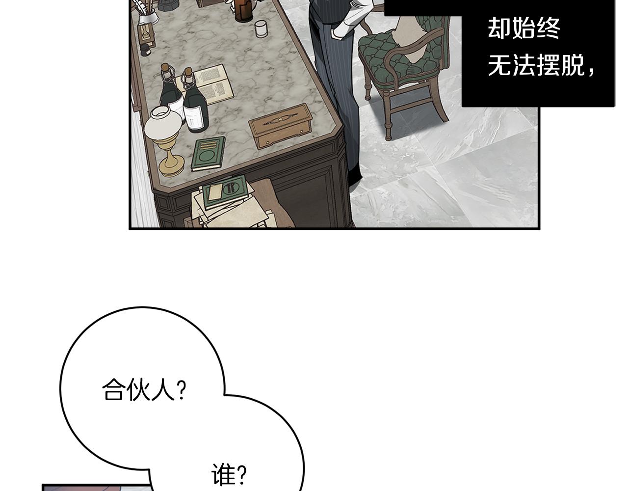 第76话 真面目32