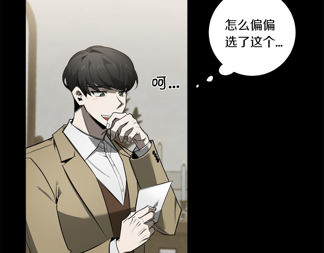 完结篇 过度保护133