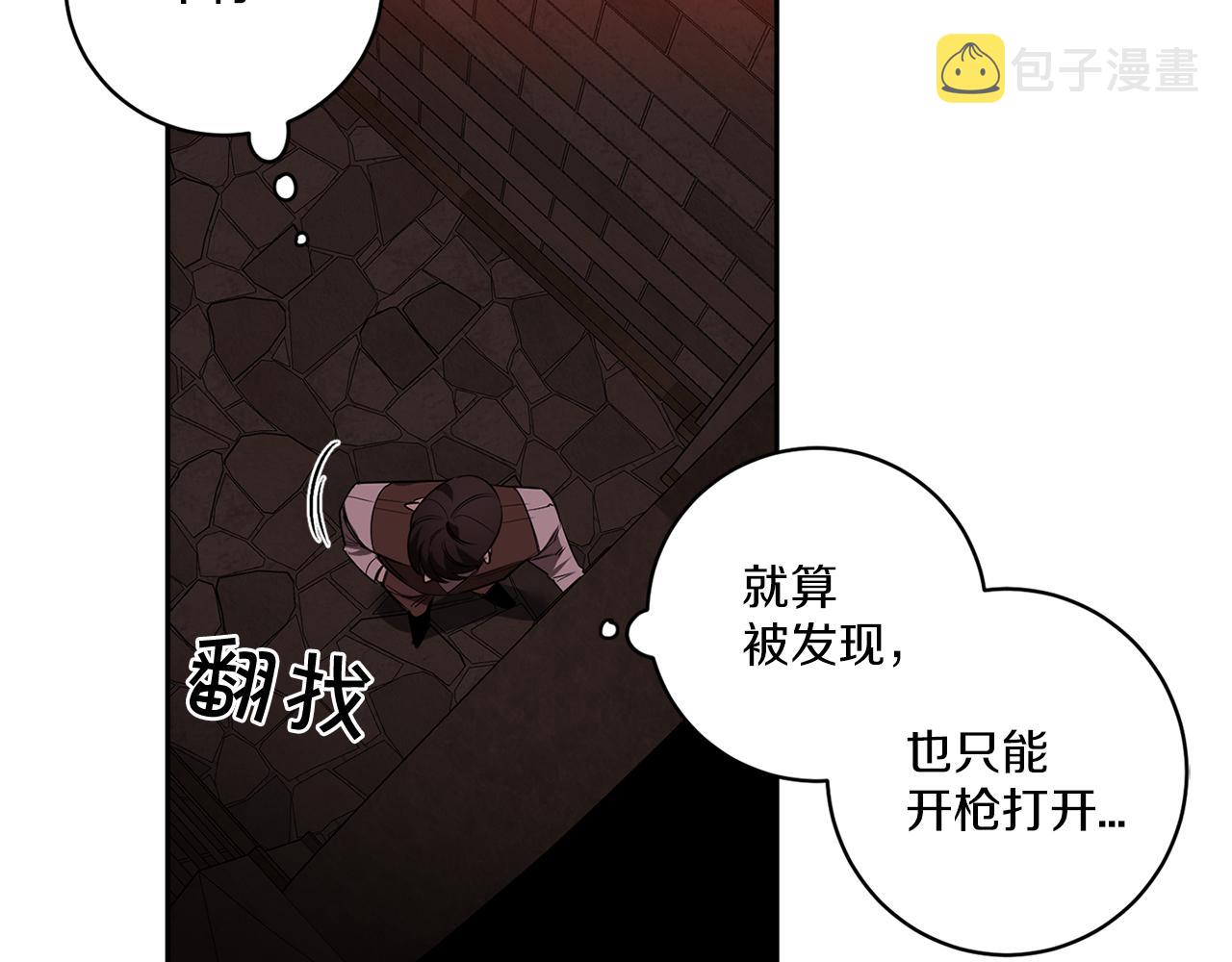 第79话 熟悉的既视感112