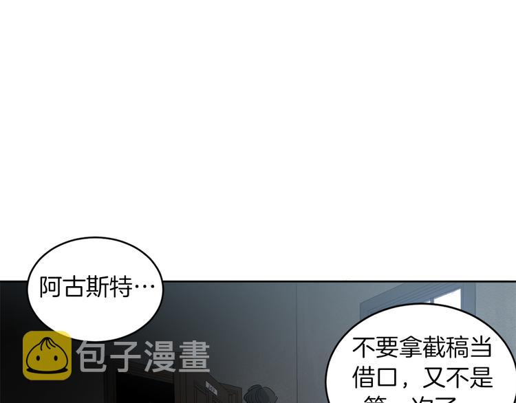 第1话 连环杀人案98