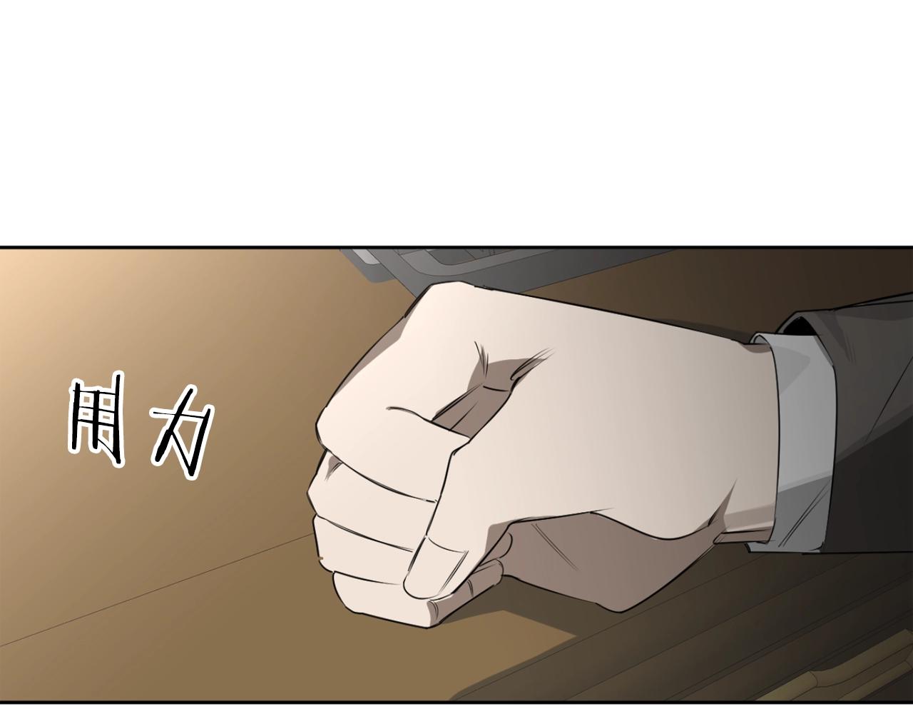 第32话 明日新星41