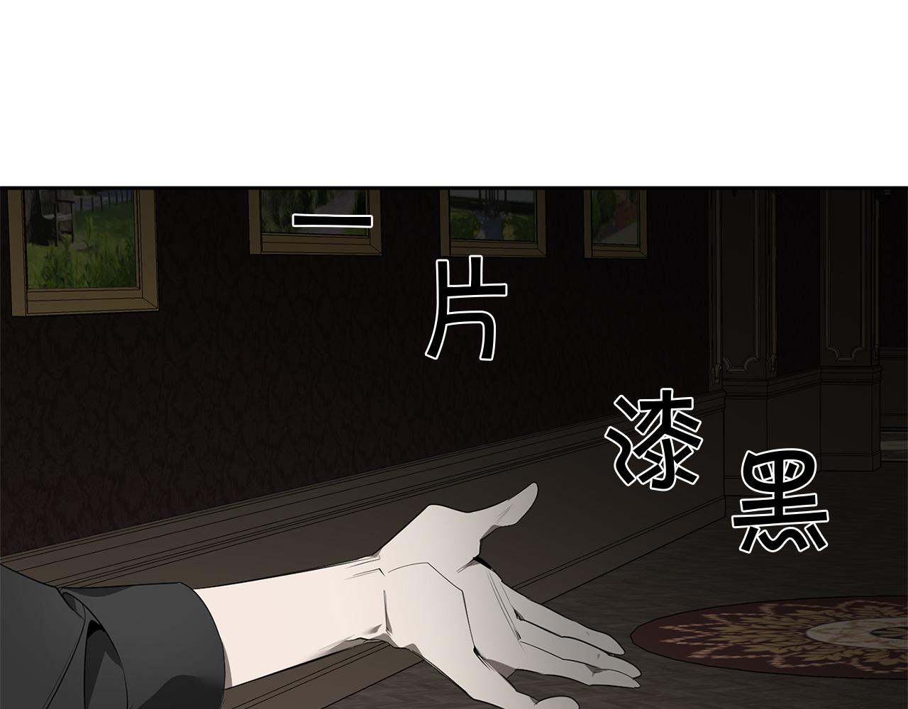 第58话 恶劣的存在126
