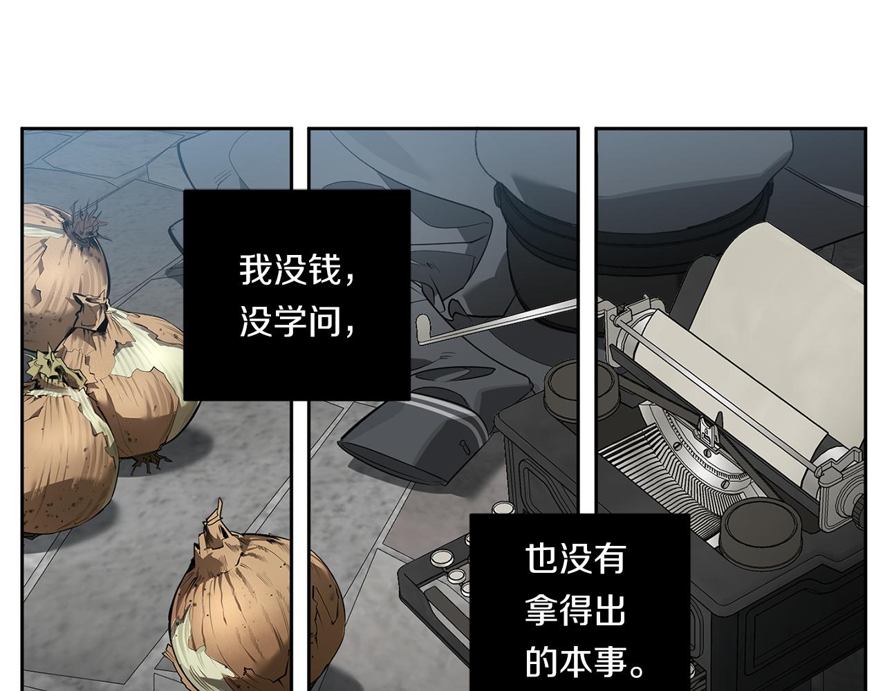 第86话 不再逃避17