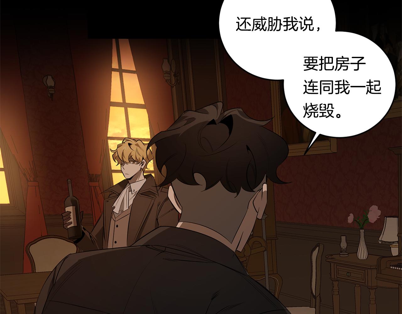第69话 招来恶魔79