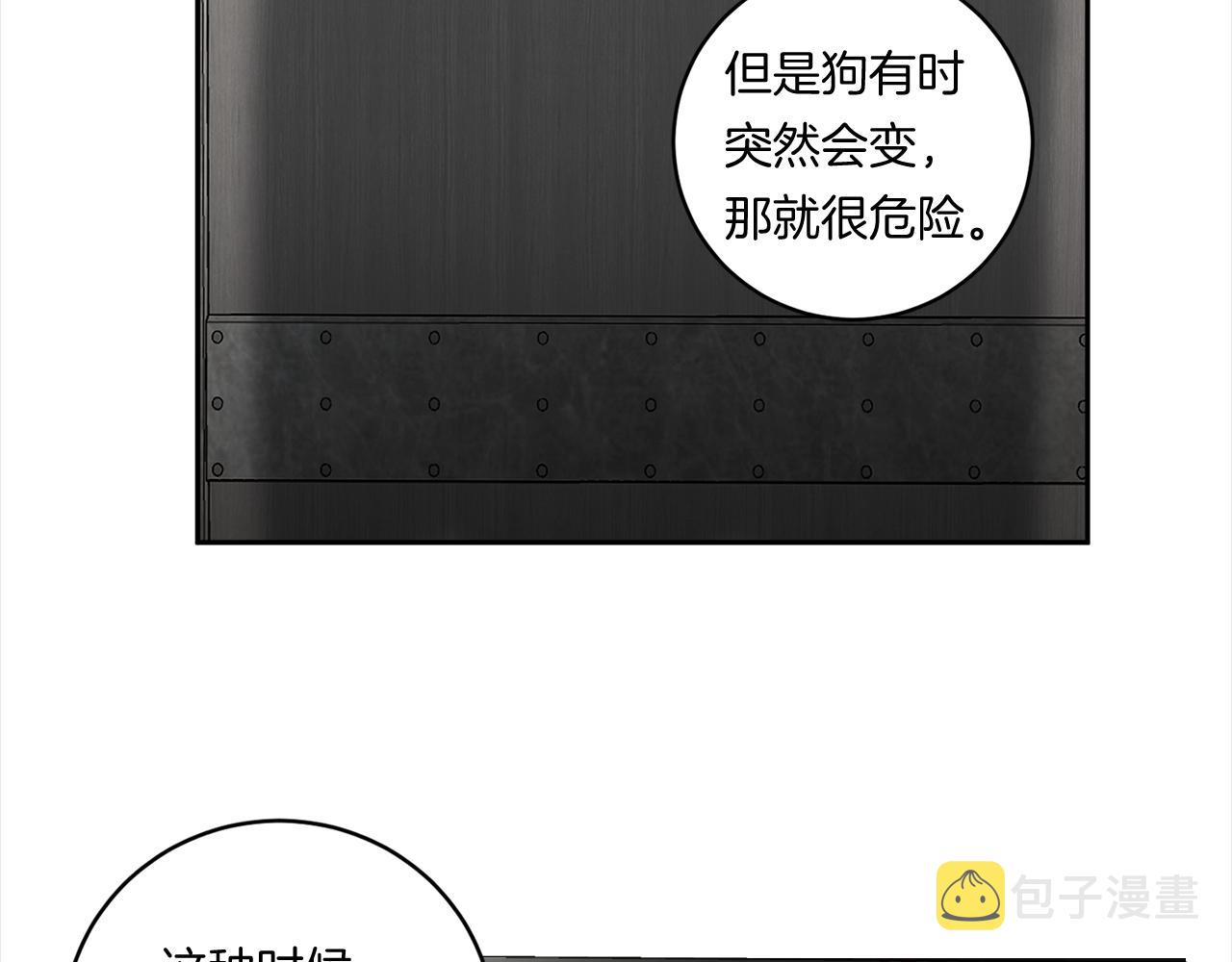 第81话 令人作呕13