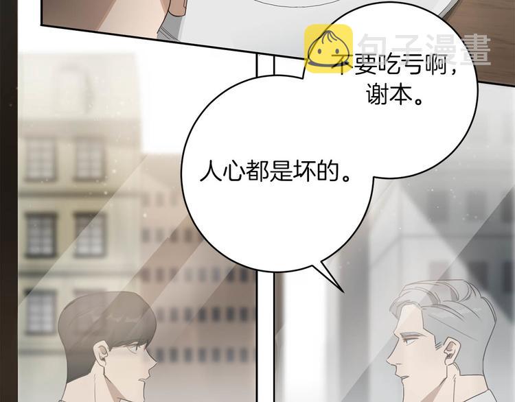 第5话 负担78