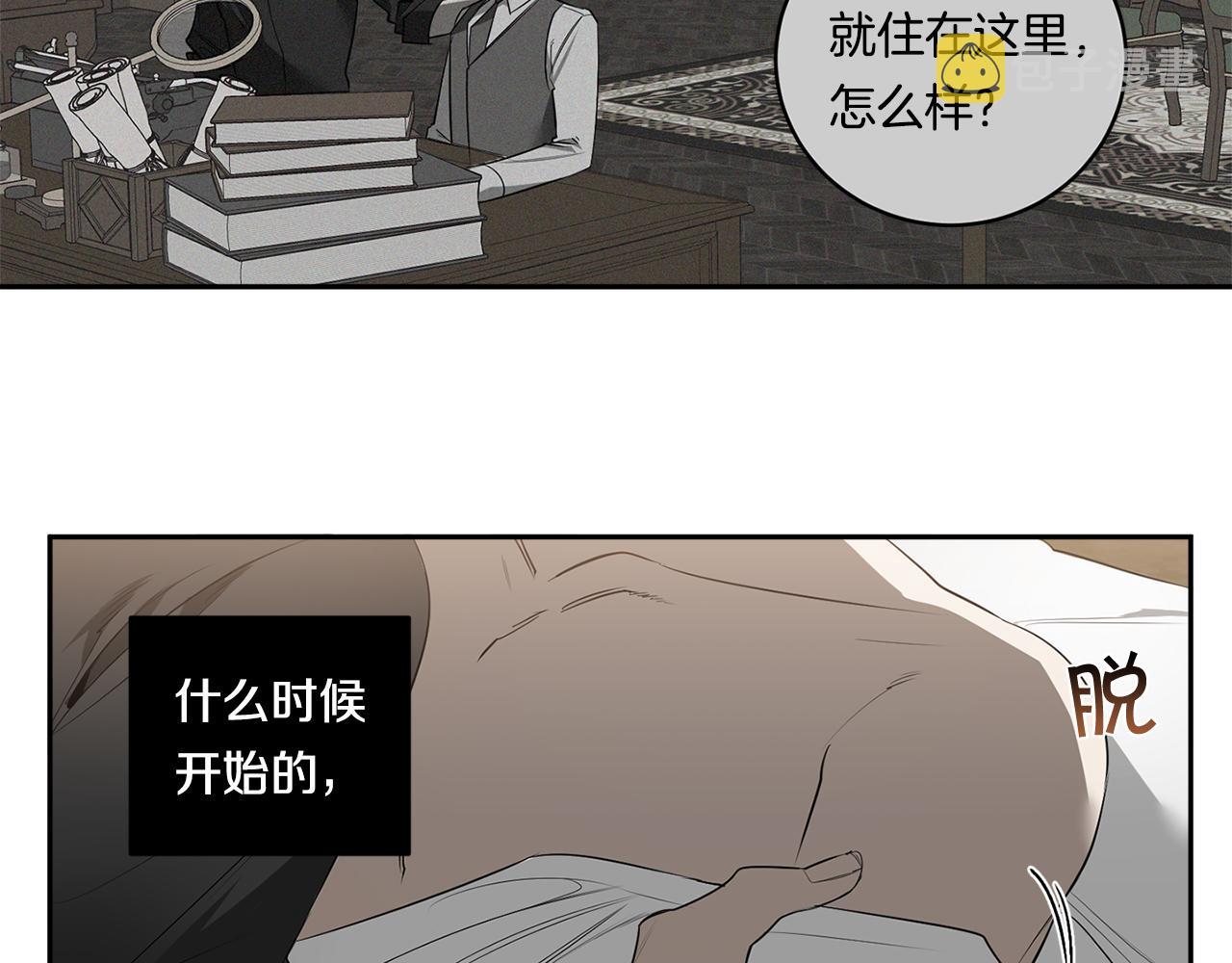第67话 解除合约34