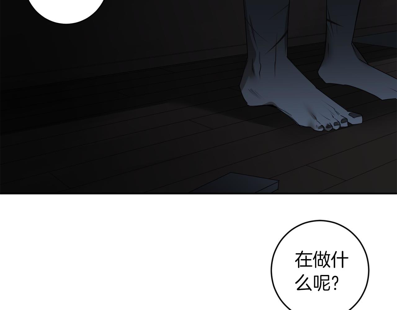 第33话 因爲你值得68