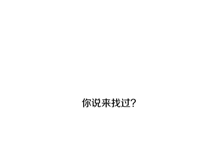 第26话 赴约24