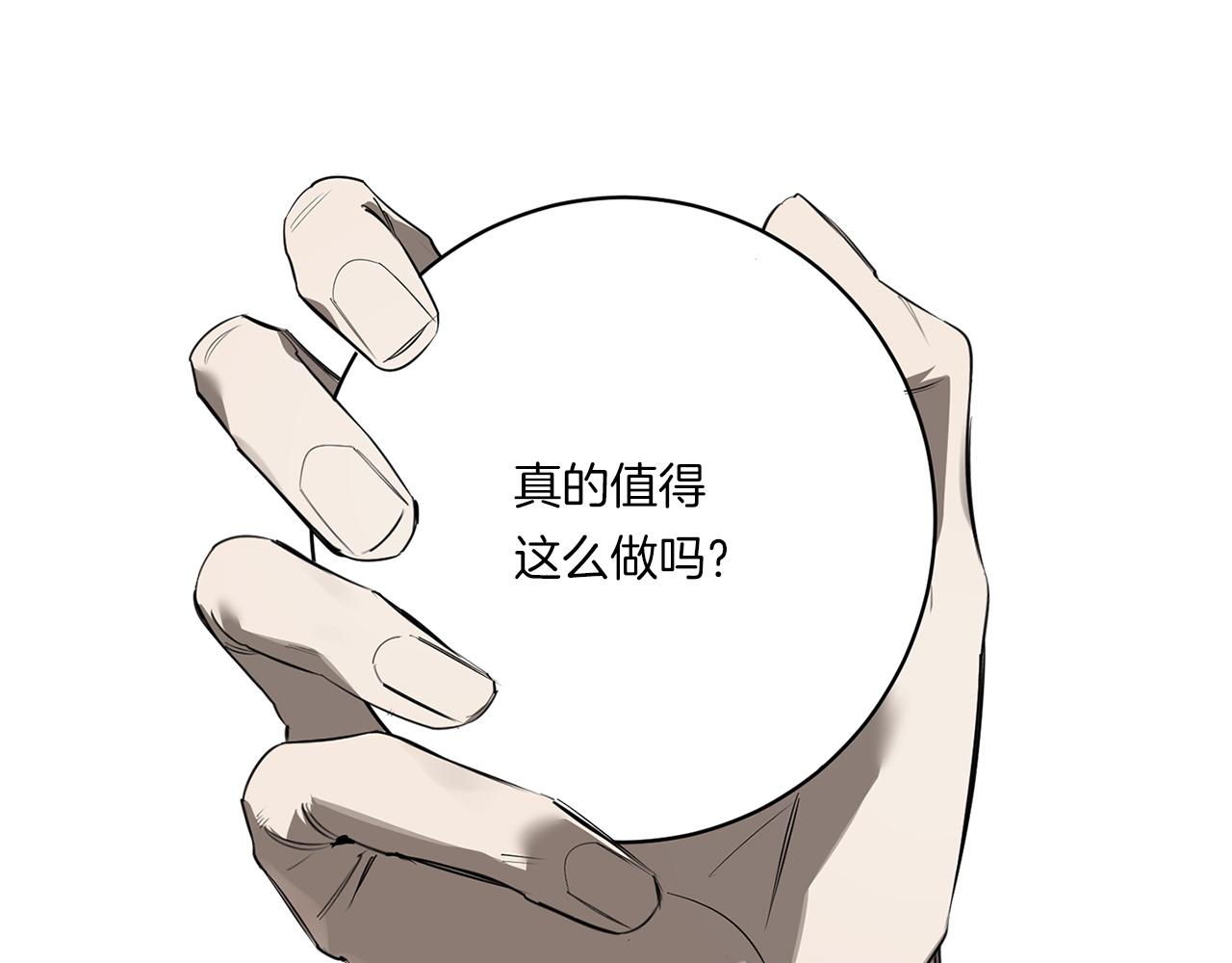 第82话 挥之不去37
