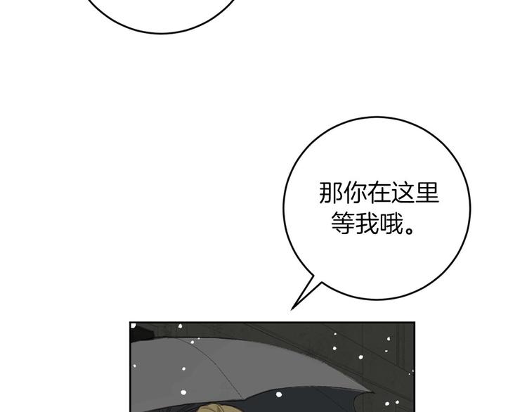 第10话 露宿街头104