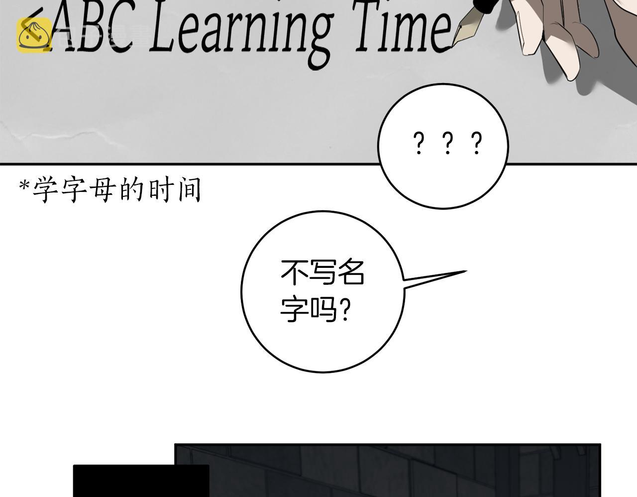 第41话 你的名字65