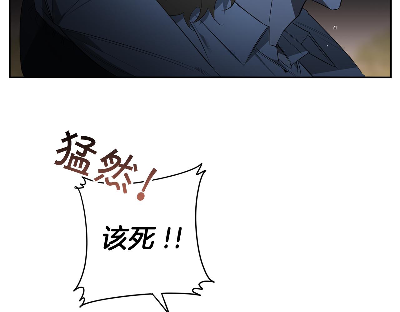 第61话 长眠不起87