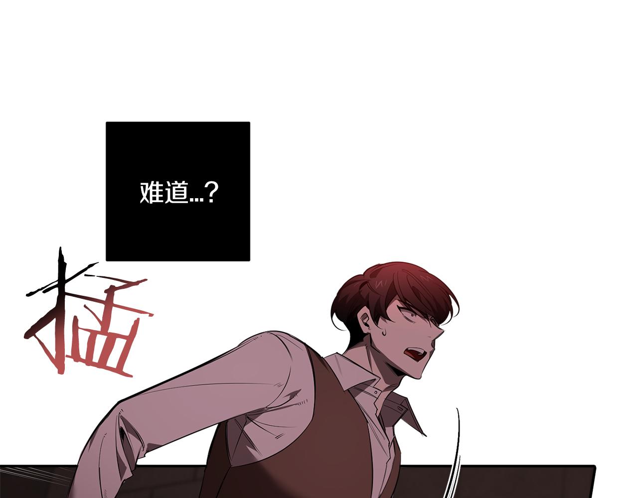 第79话 熟悉的既视感83