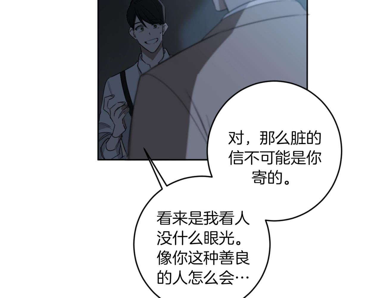 第19话 无罪的人125