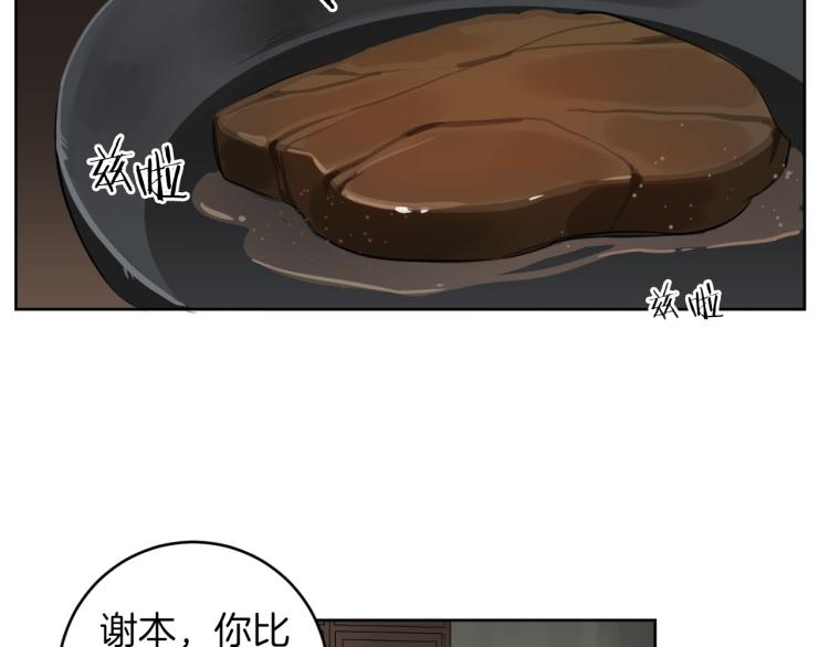 第26话 赴约8