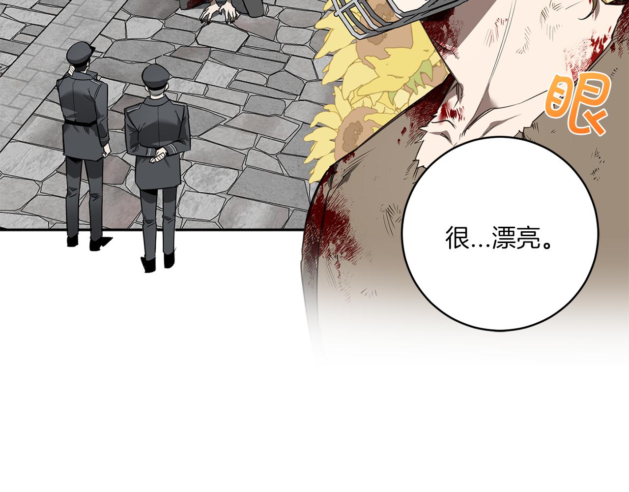第81话 令人作呕58